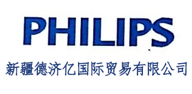 日喀则新疆德济亿国际贸易有限公司