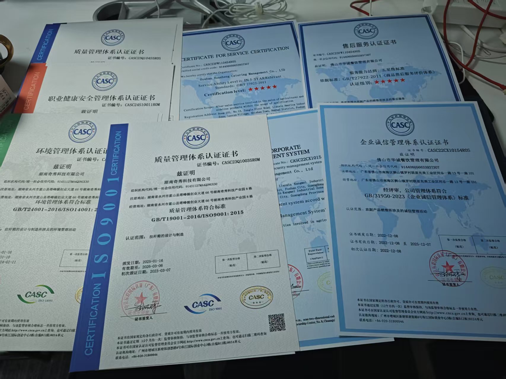 日喀则东莞日喀则ISO认证